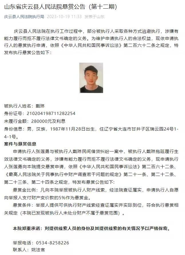 罗马诺报道称，范德贝克本人已经在法兰克福完成了体检，目前各方正在交换相关的文件。